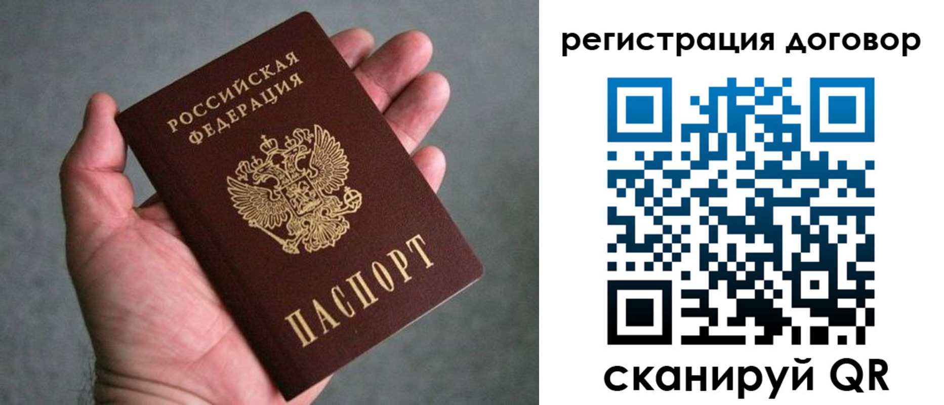 временная регистрация адрес в Ростовской области