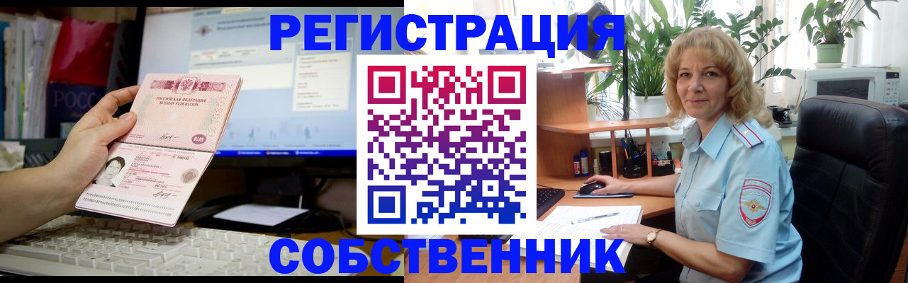 прописка паспорт в Ростовской области